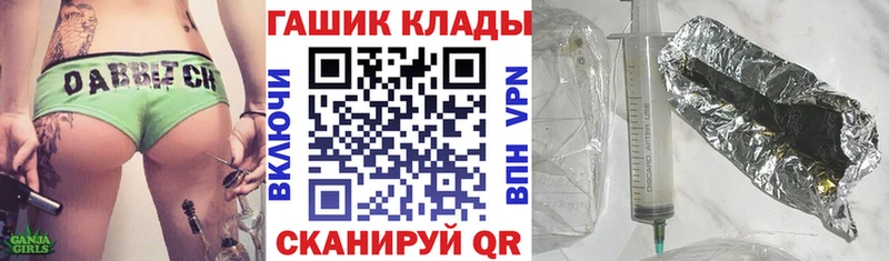 Наркотические вещества Ижевск Каннабис Кокаин Вейп ТГК Гашиш Альфа ПВП АМФЕТАМИН