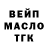 Дистиллят ТГК гашишное масло ACE Inc