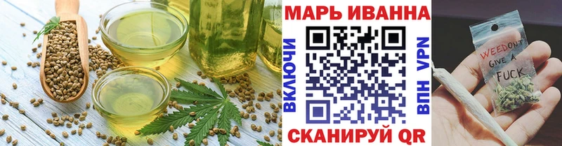 Еда ТГК конопля  Ижевск 