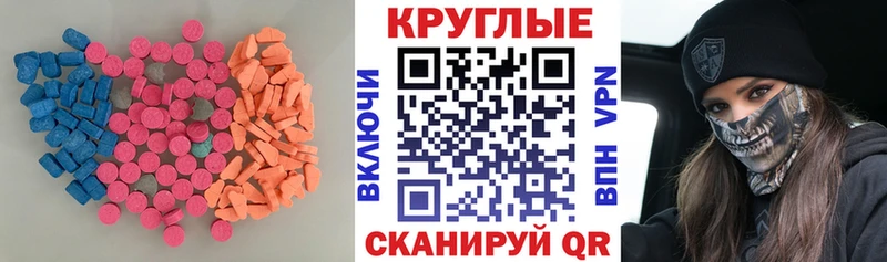 Ecstasy 300 mg  Ижевск 