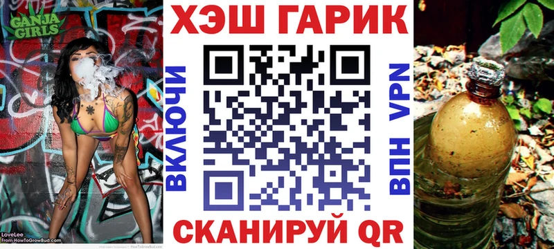 купить   Ижевск  ГАШИШ убойный 