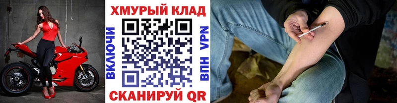 кракен как зайти  как найти   Ижевск  ГЕРОИН герыч 