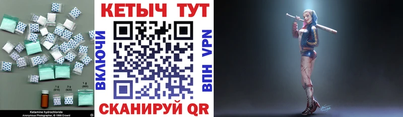 магазин продажи   ОМГ ОМГ как войти  Кетамин VHQ  Ижевск 