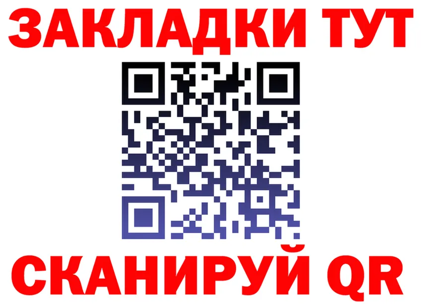 МЕФ мука зеркало мориарти MEGA Ижевск
