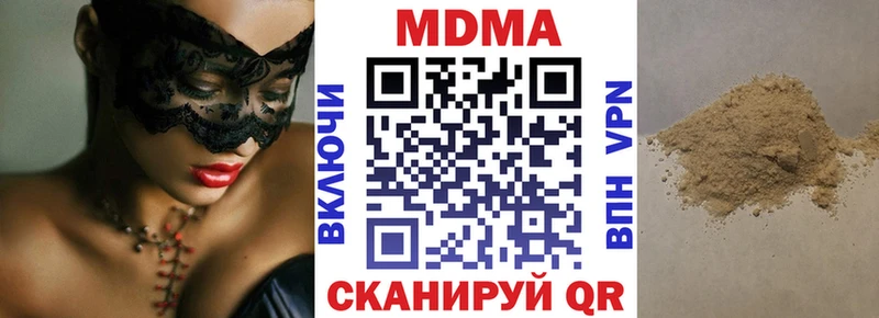 MDMA VHQ ссылка на мегу вход Ижевск