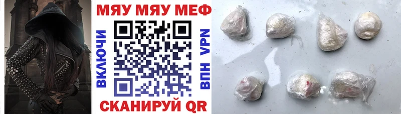купить  цена  Ижевск  МЕФ mephedrone 