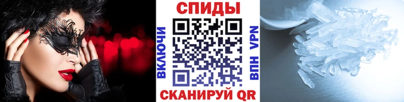 Метамфетамин Декстрометамфетамин 99.9% где купить наркотик Ижевск
