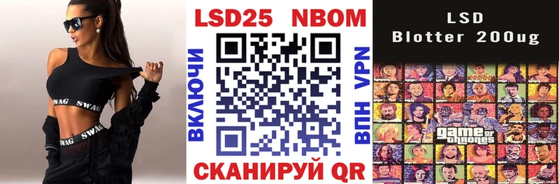 Марки NBOMe 1500мкг Ижевск