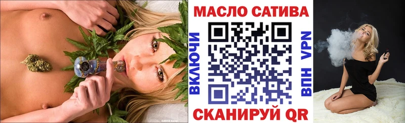 цена   Ижевск  Дистиллят ТГК THC oil 