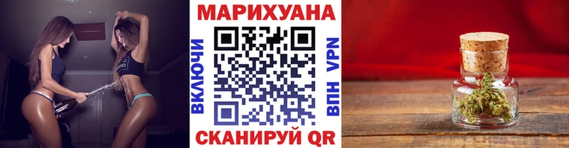купить закладку  kraken ССЫЛКА  Конопля семена  Ижевск 